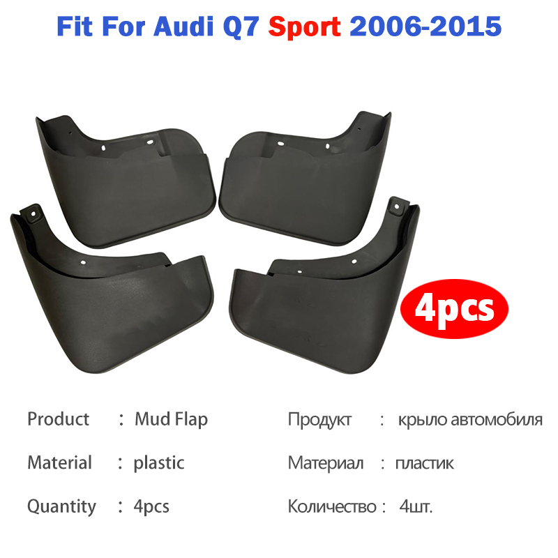 2006-2015 FOR Audi Q7 4L Sline - огляд і ціна Muddy Puddle Suit