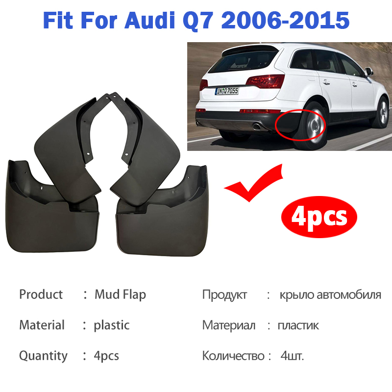 2006-2015 FOR Audi Q7 4L Sline - огляд і ціна Muddy Puddle Suit