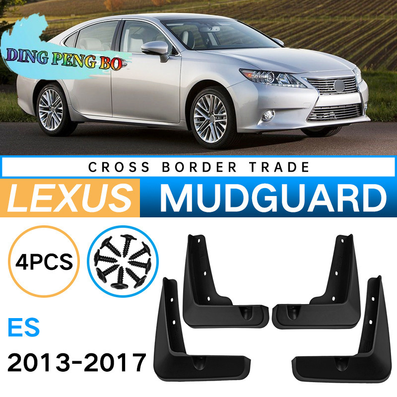 Set Mud Flaps For Lexus ES ES3 - огляд і ціна Muddy Puddle Suit